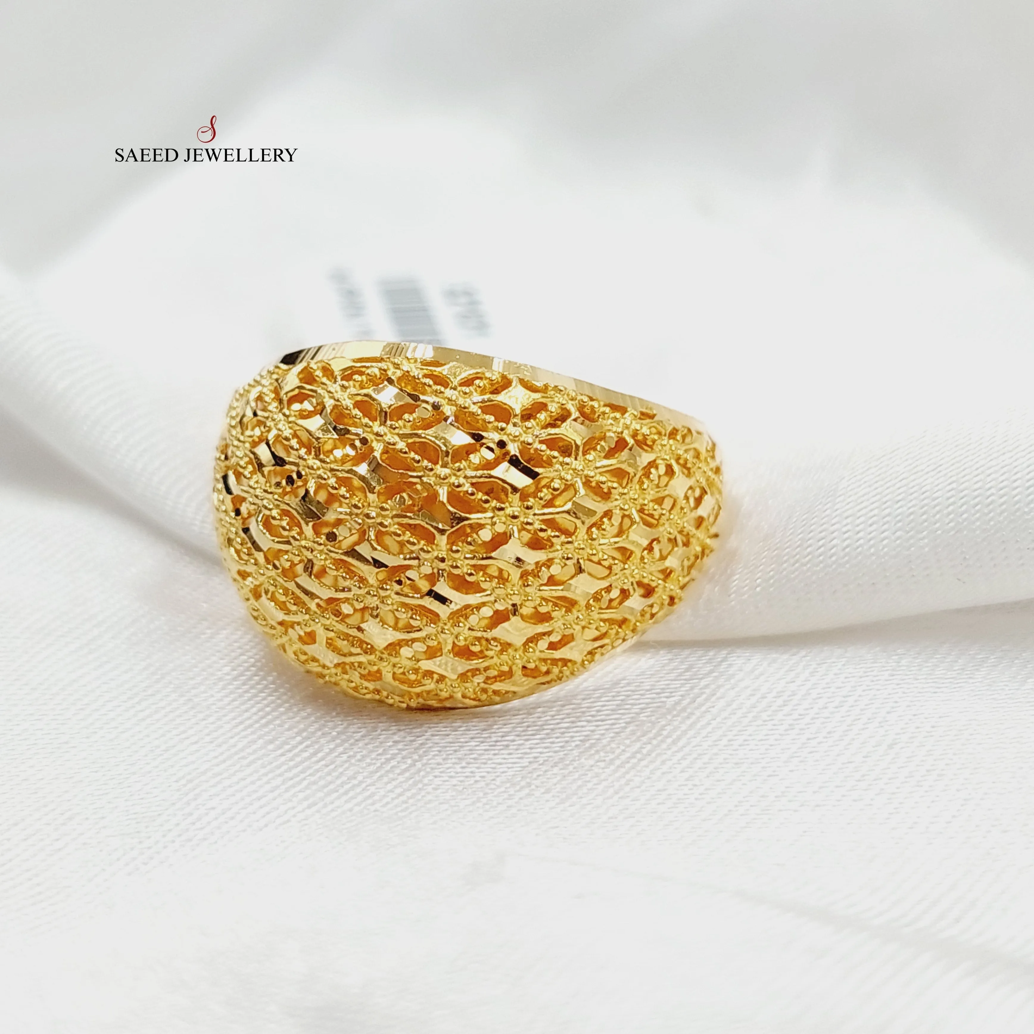 Bahraini Ring