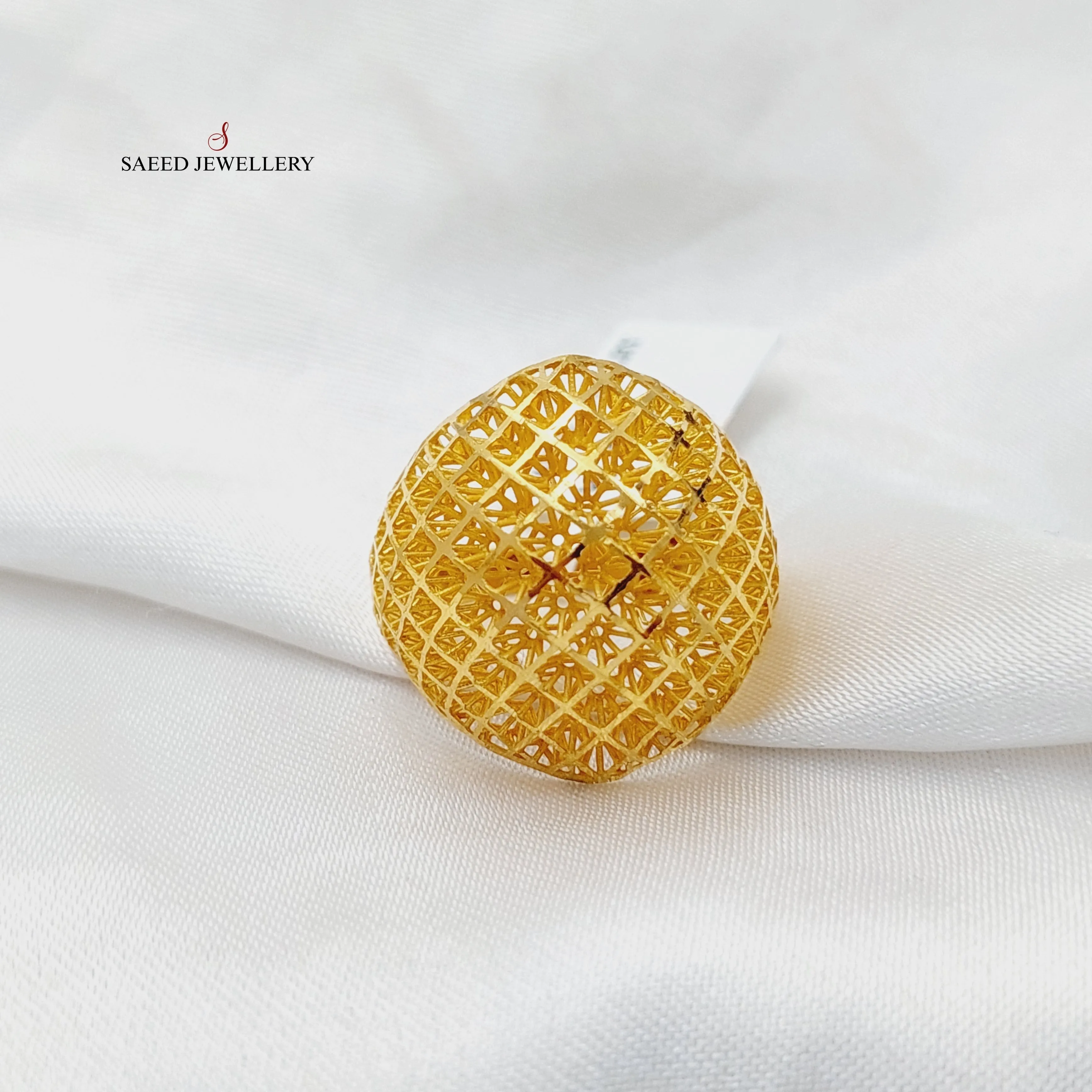 Beehive Ring