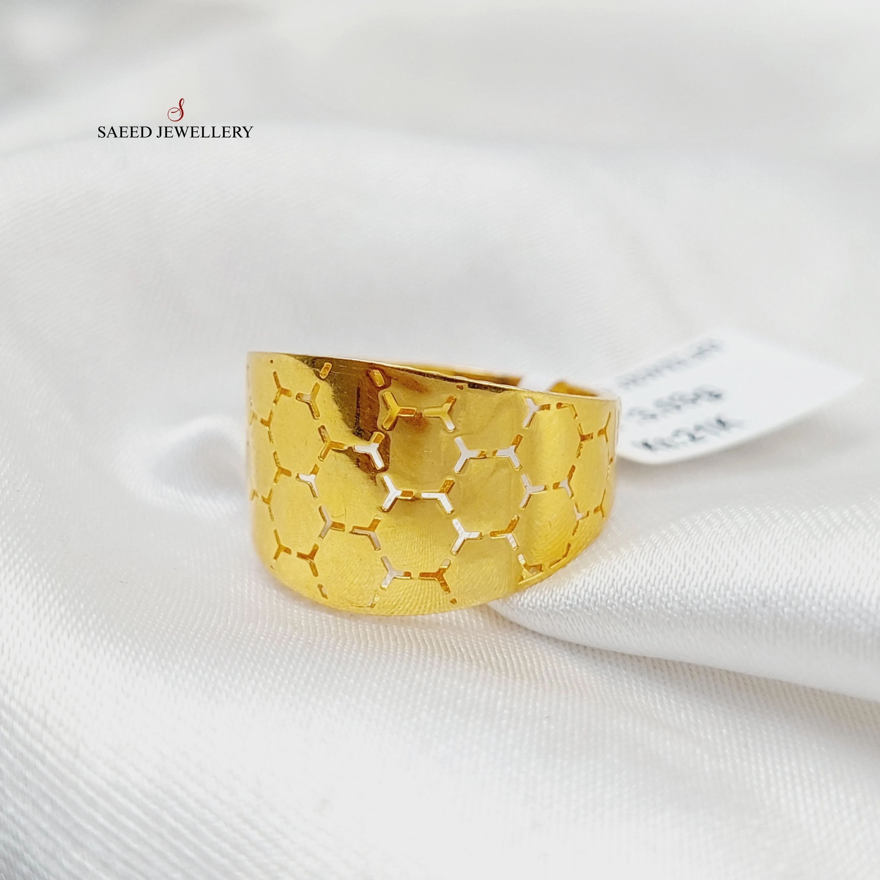 Beehive Ring