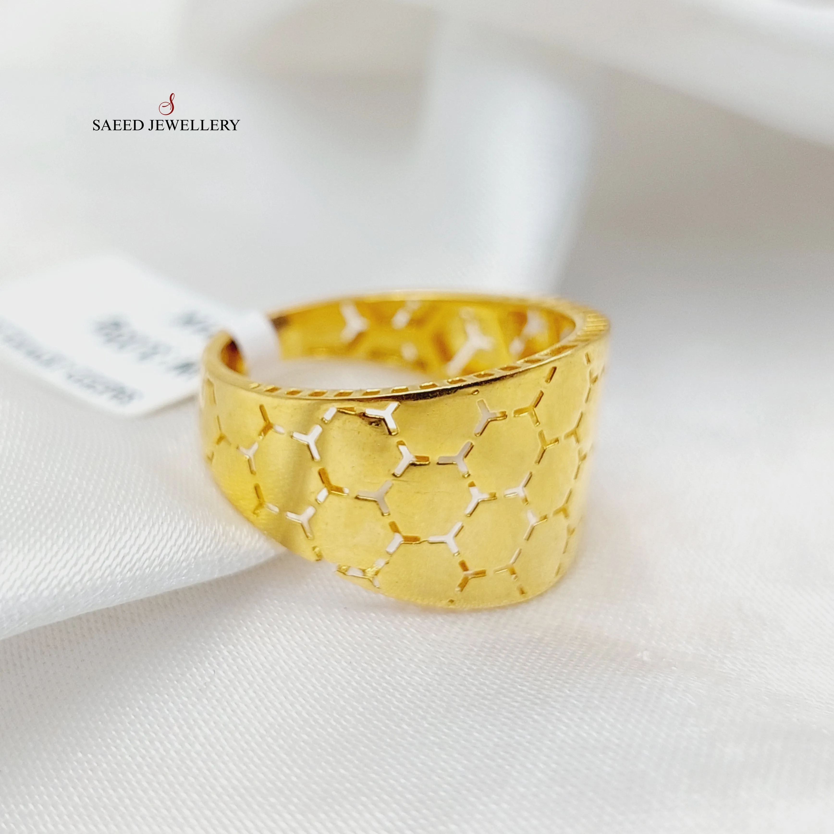 Beehive Ring